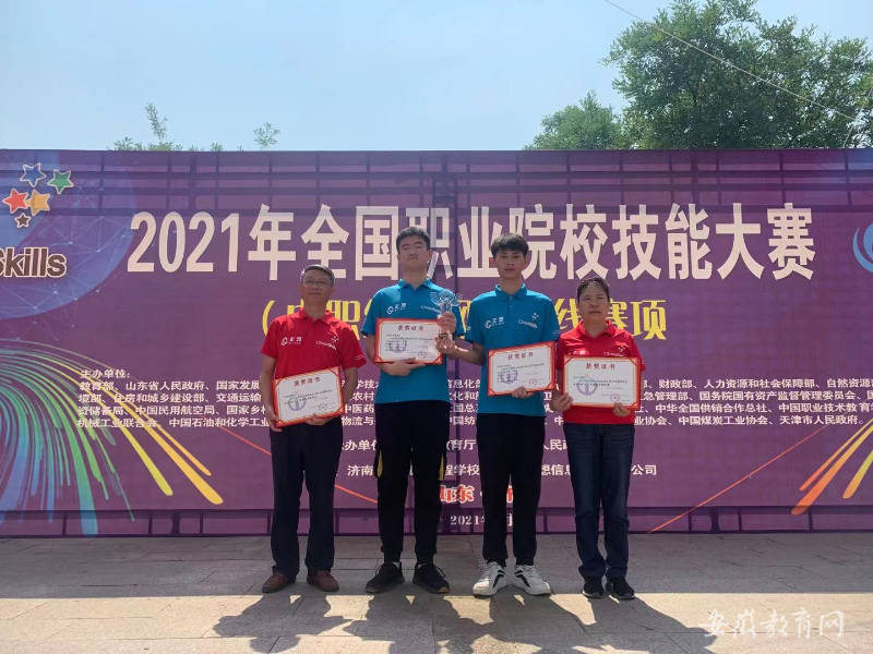 合肥家产学校斩获网络布线国赛金牌