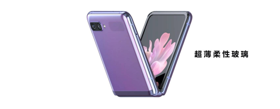 三星Galaxy Z Flip首战获胜，首批开售最快仅25秒售罄