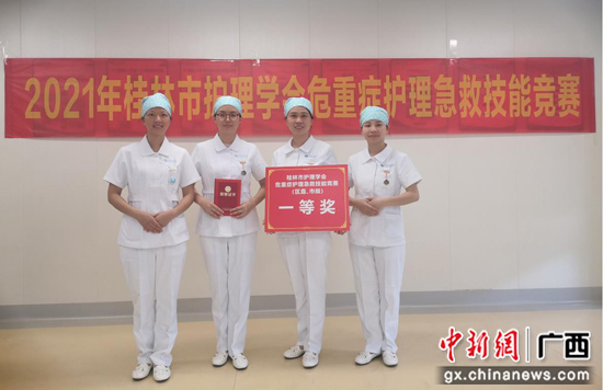 桂林危重症照顾护士抢救技术比赛南溪山医院“巾帼”战绩喜人