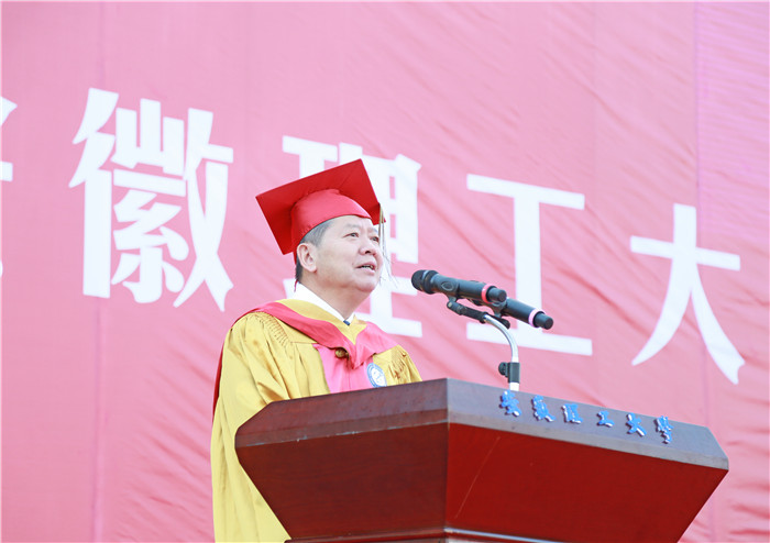 安徽理工大学谨慎进行2021届学生结业仪式暨学位授予典礼