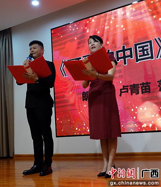 河池文艺界举行诗文朗诵会