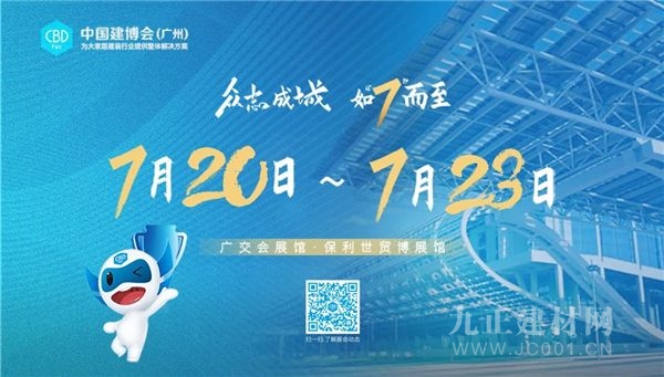  CBD Fair | “众志成城，如‘7’而至”之大商篇③：来自临邑、济南和瑞昌的大商之声