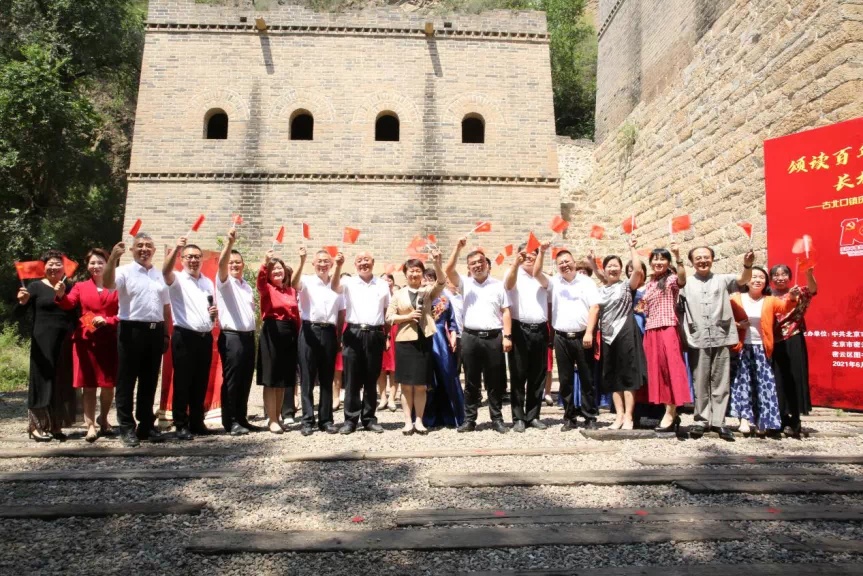 琅琅念书声响起，古北口长城脚下诵读赤色经典诗篇