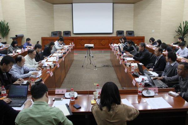  数据权属和数据生意业务法则研讨会乐成进行