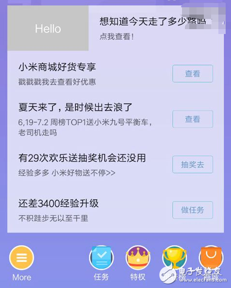 米会玩：小米竟把雷军经典语录“Are You OK”插手了MIUI8！