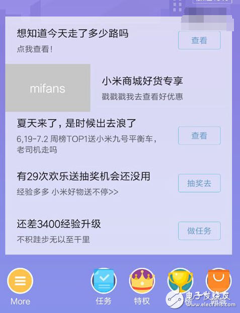米会玩：小米竟把雷军经典语录“Are You OK”插手了MIUI8！