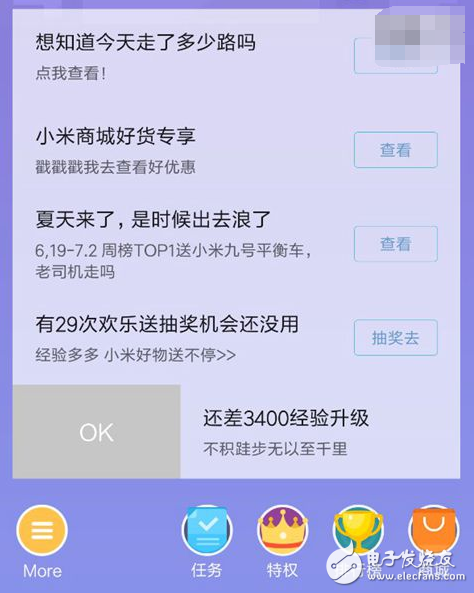 米会玩：小米竟把雷军经典语录“Are You OK”插手了MIUI8！