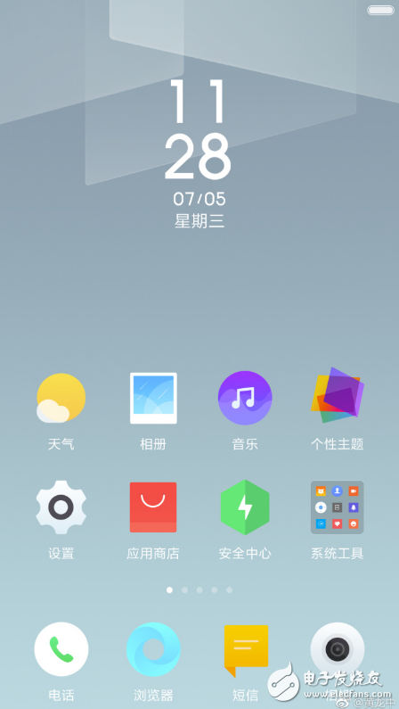 小米MIUI9竟然长这样？MIUI9全新设计大曝光：图标“洗面革心”