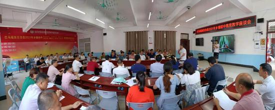 巴马举行首届乡镇初中校长教诲改良论坛助力村子振兴