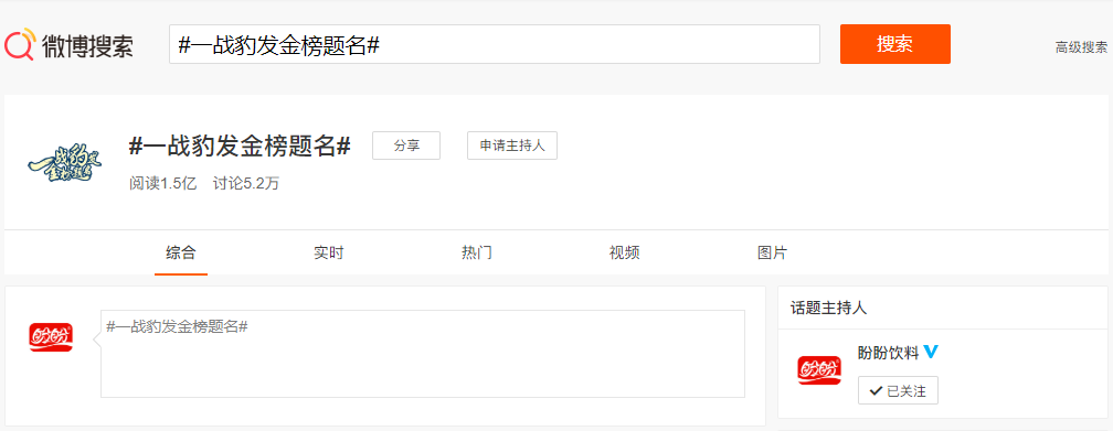 配图2.png
