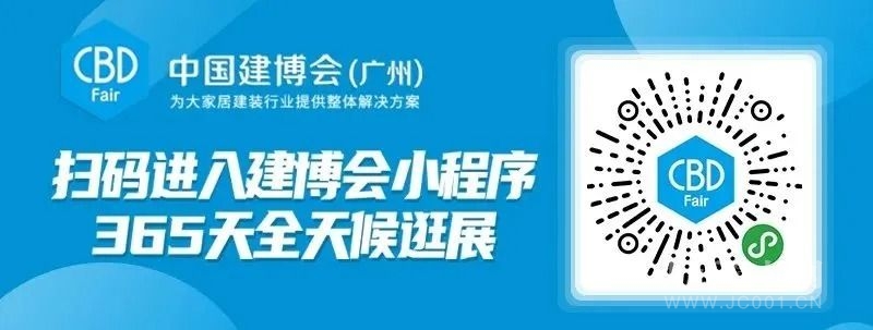  “行业大年月朔”怎么过？官方指南在手心不慌！ 超600万建材家居人正在围观！