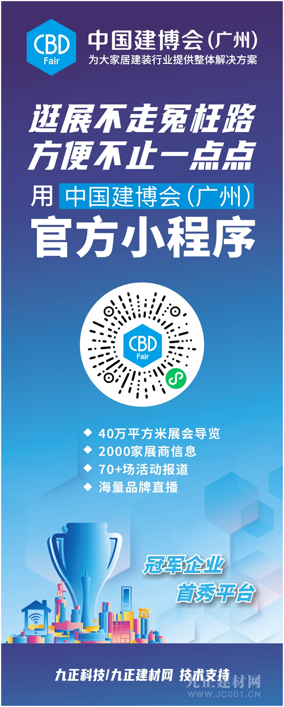  CBD Fair | “众志成城，如‘7’而至”之大商篇：来自广州、杭州和连云港的大商之声