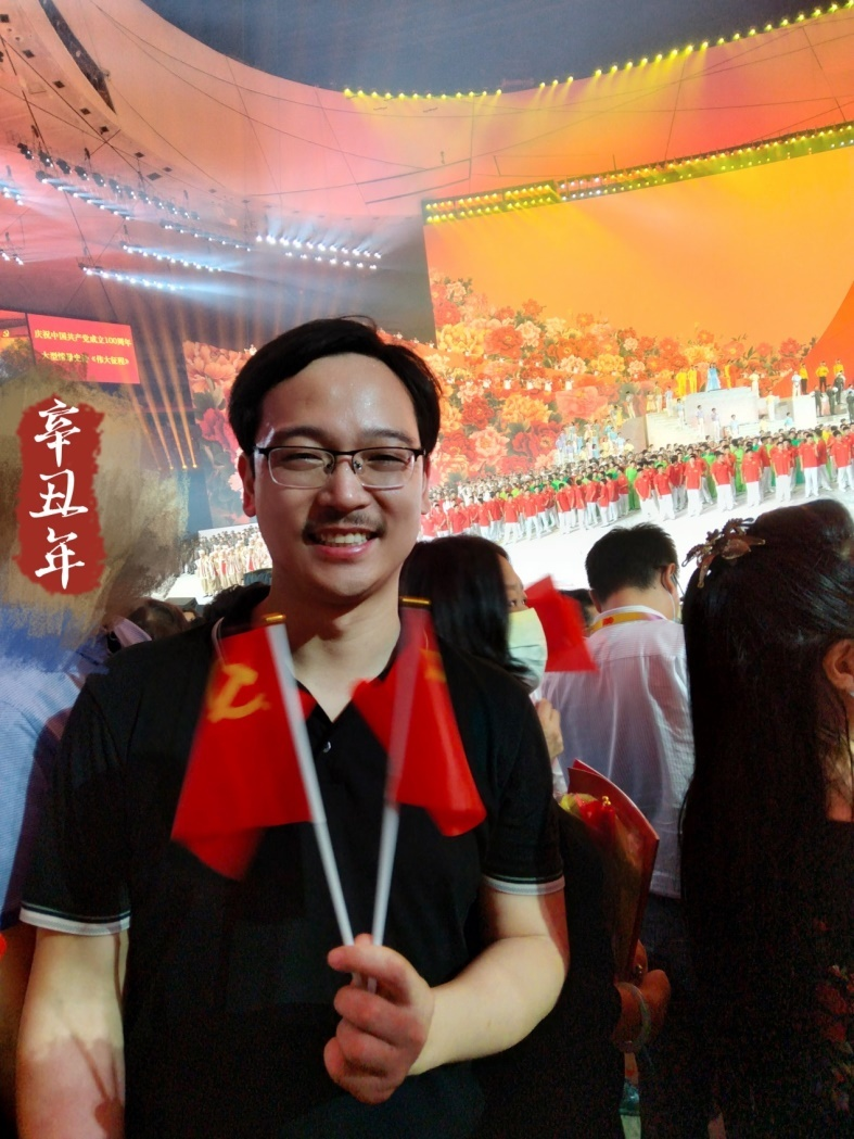 程磊：戴德党和时代 教育百助接续格斗