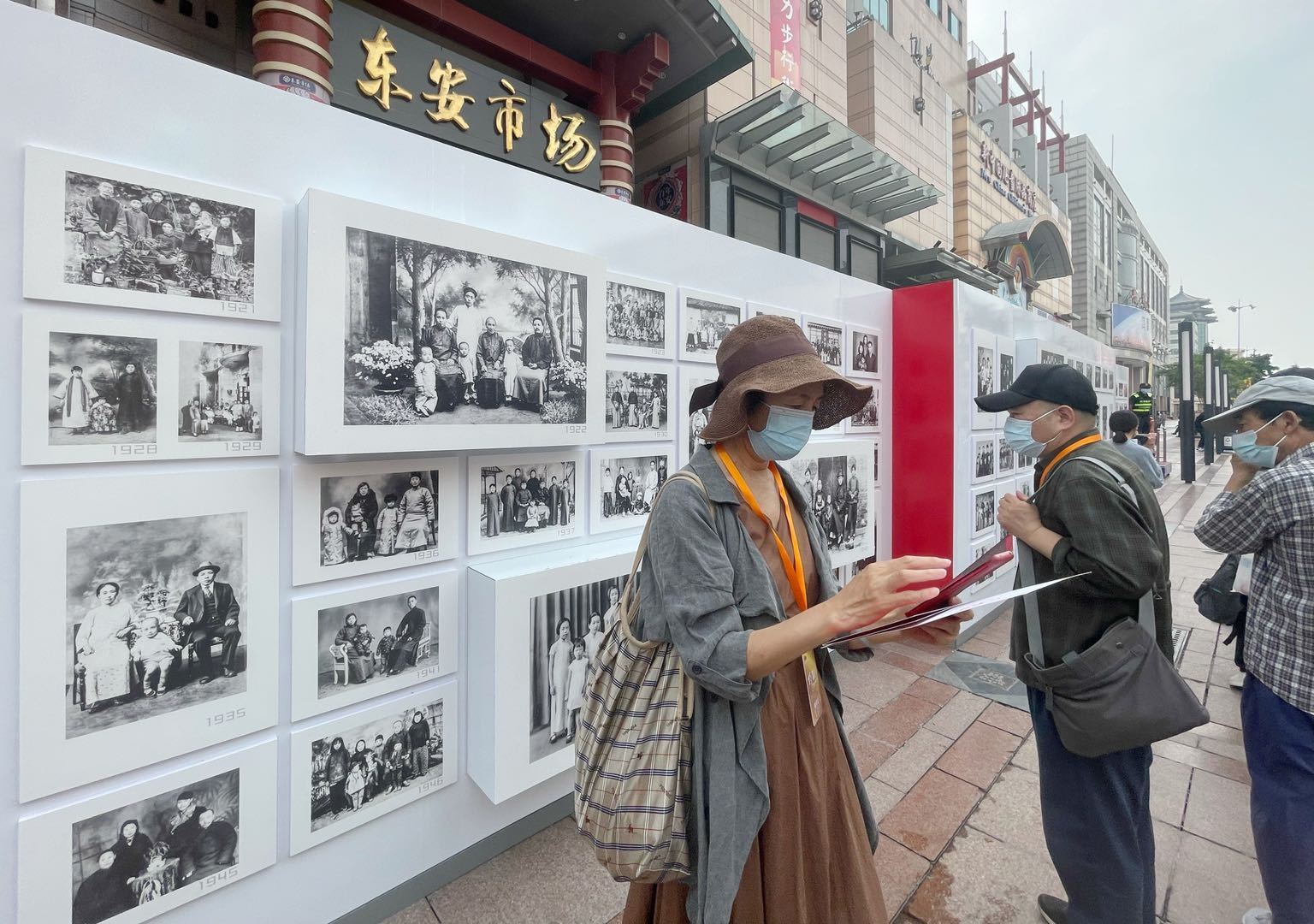 王府井步行街上,323幅摄影作品泛起中国黎民百年糊口巨变