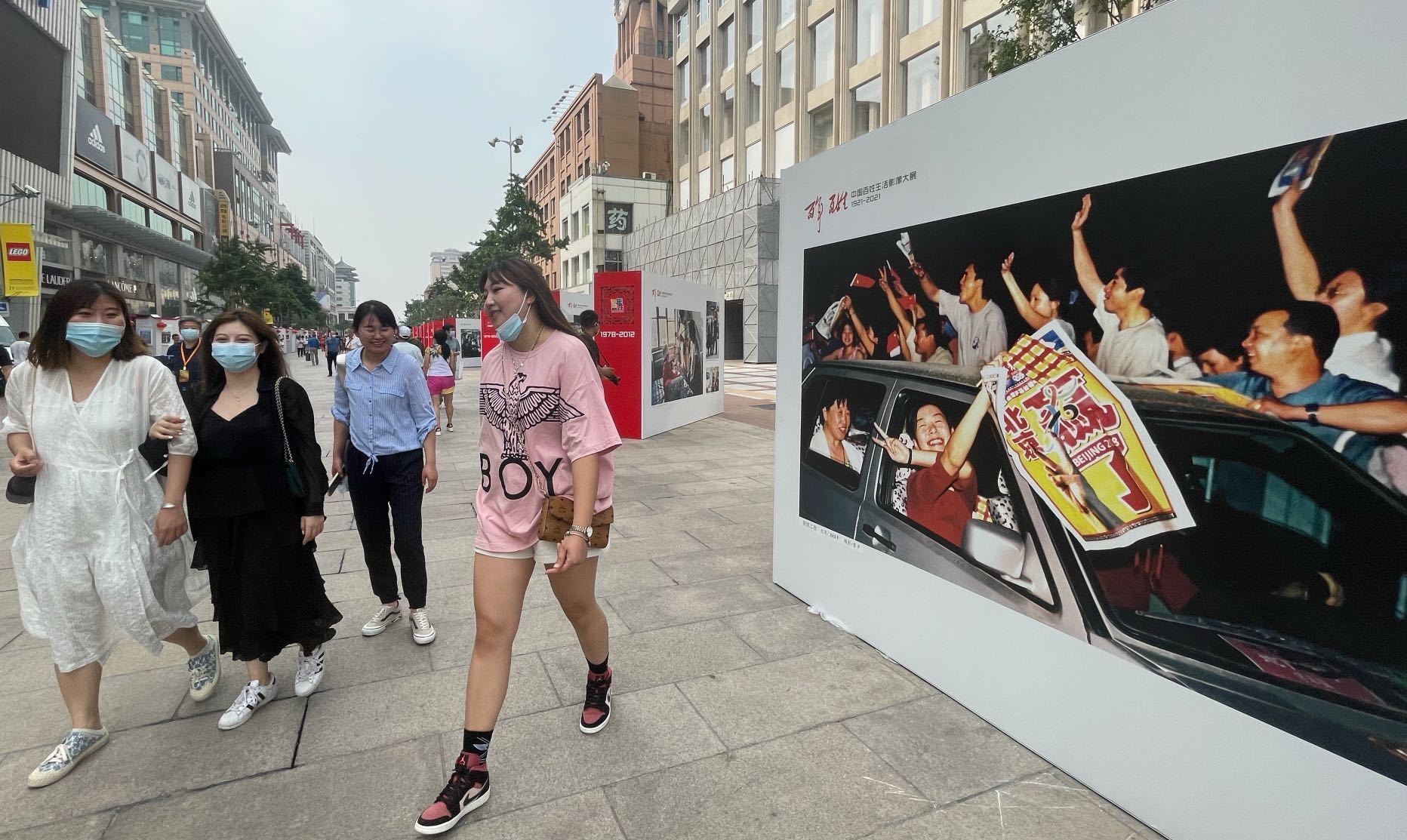 王府井步行街上,323幅摄影作品泛起中国黎民百年糊口巨变