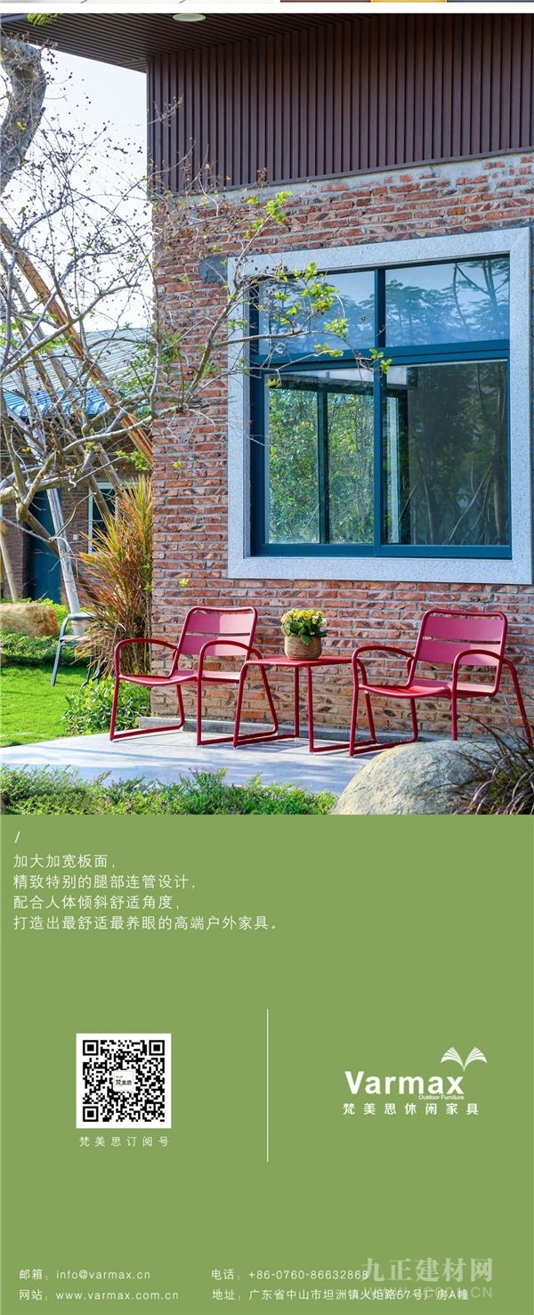  CIFF上海虹桥 | 品牌家功夫：梵美思，极简户外家具为生活做减法