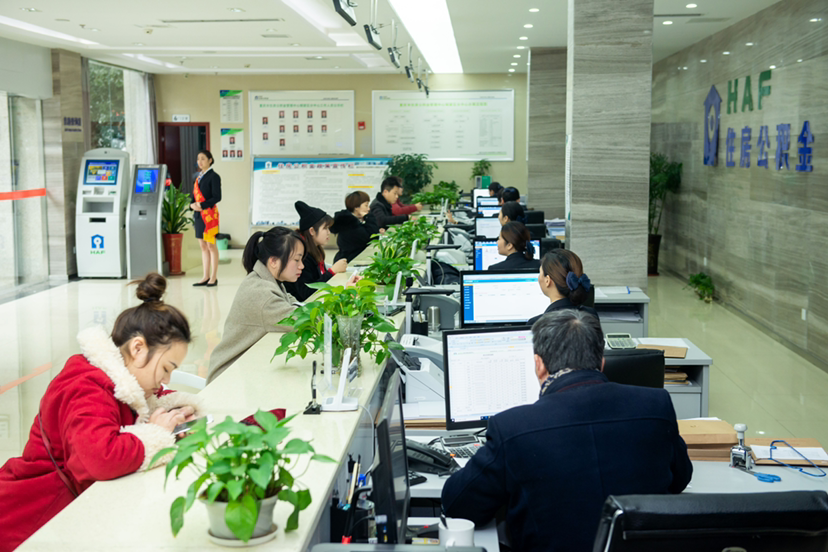 四大要害词解读《重庆市住房公积金2020年年度陈诉》