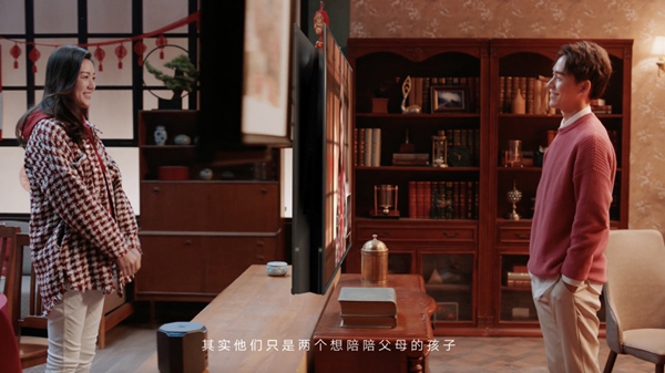 本年过年回谁家?荣耀用科技超过间隔解困难