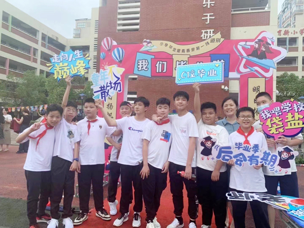 回想 传承 启航——合肥这所小学结业仪式温馨而甜蜜