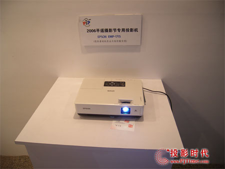 爱普生投影机将“活的色彩”演绎到底