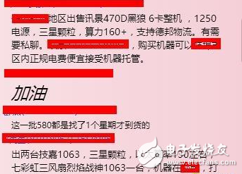 的确丧心病狂！为了挖矿竟然祭出了这款显卡