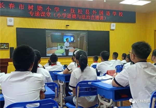 吉林省教训局专题报道:希沃助力专递讲堂,让教训更合理