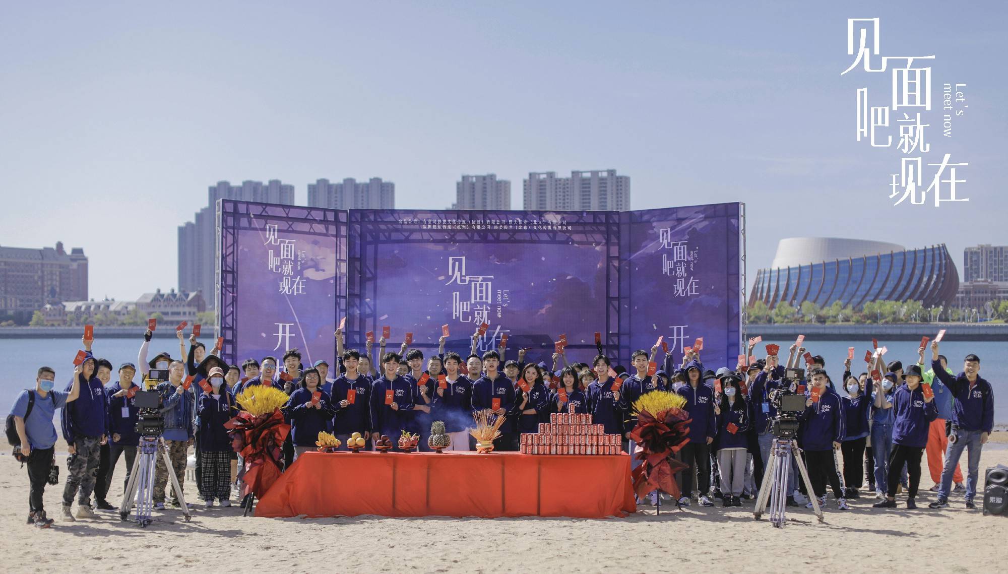 《晤面吧就此刻》今天开机 浪漫轻喜高甜预警