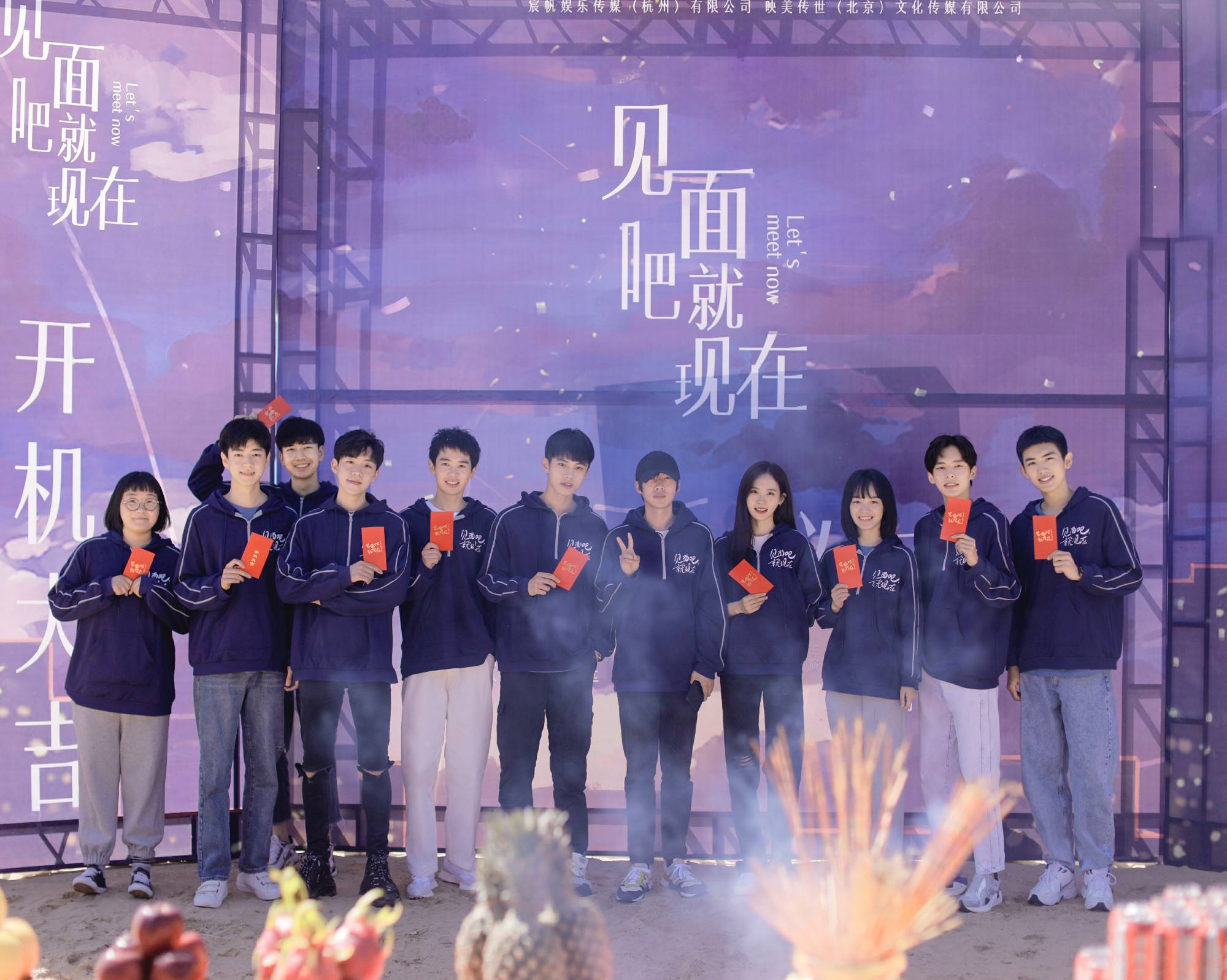 《晤面吧就此刻》今天开机 浪漫轻喜高甜预警