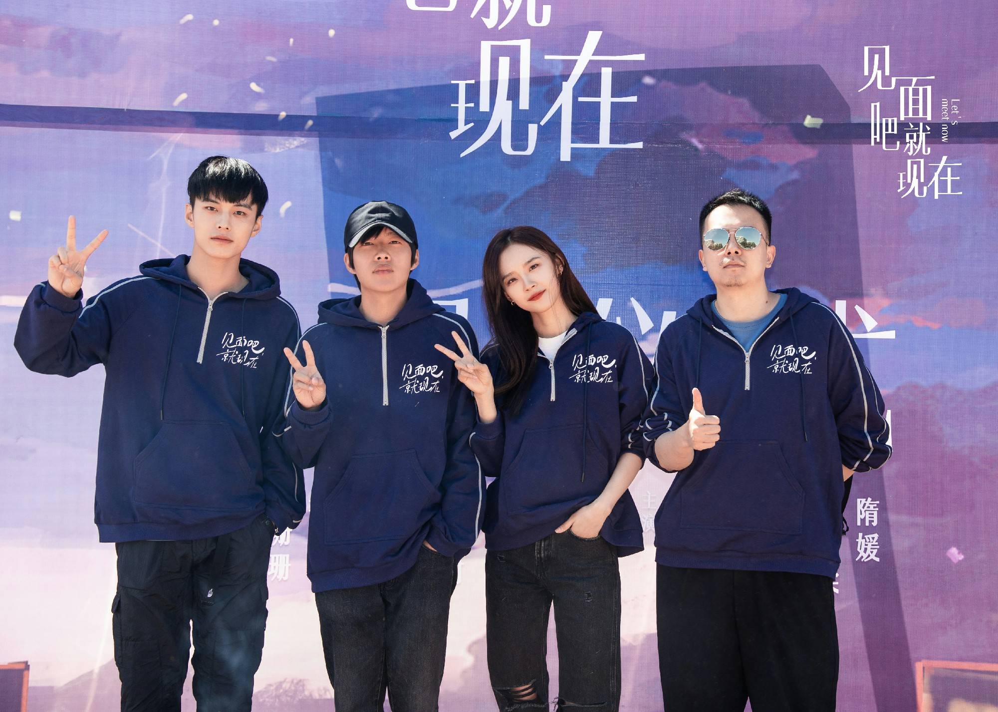 《晤面吧就此刻》今天开机 浪漫轻喜高甜预警