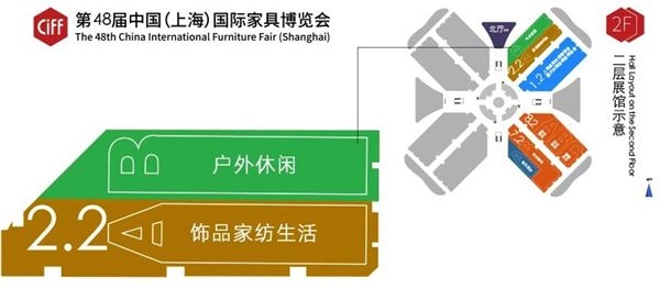  CIFF上海虹桥 | 探秘潮趣户外空间，纵享惬意自在人生