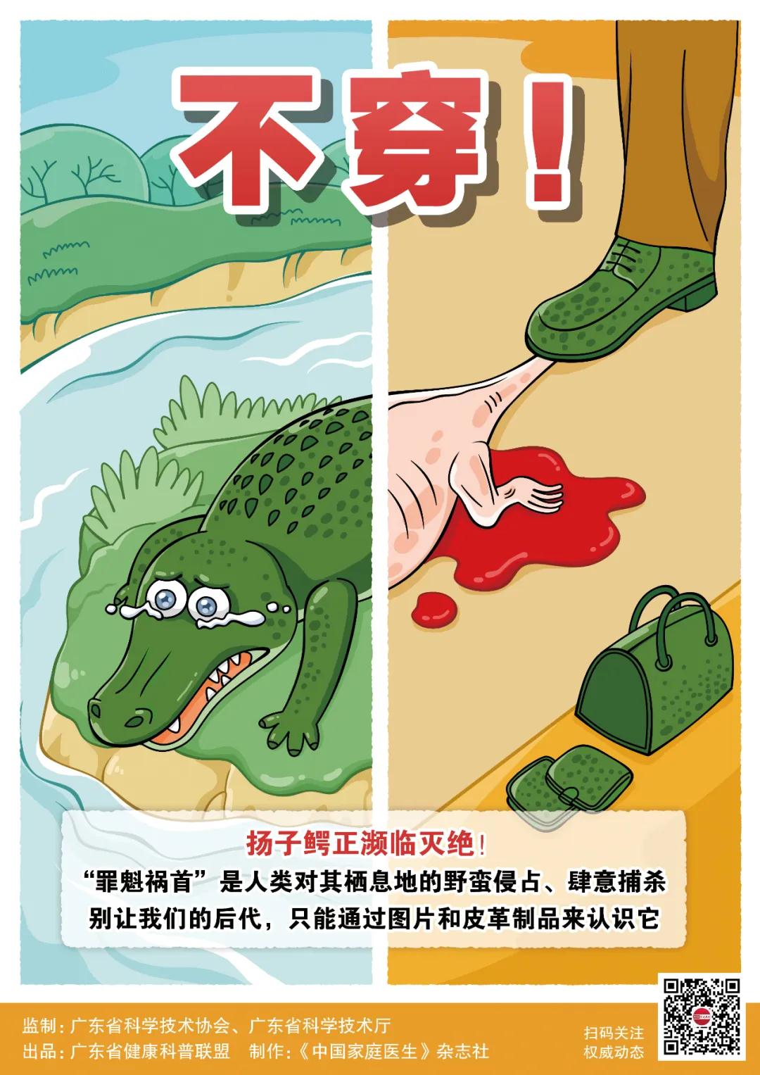 野活跃物携带这么多病毒,你却想要吃它?!