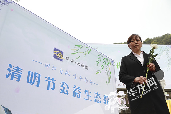 重庆第二个都市公益性公墓已开建 节地生态埋葬惠民政策进来看