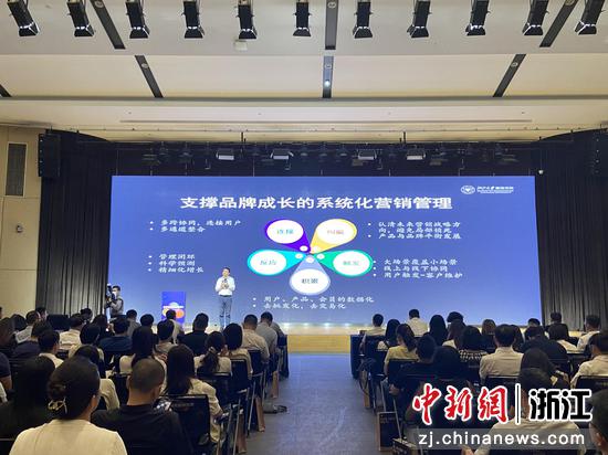 数字双轮回系列勾当在浙江启动 助力数字商业高质量成长