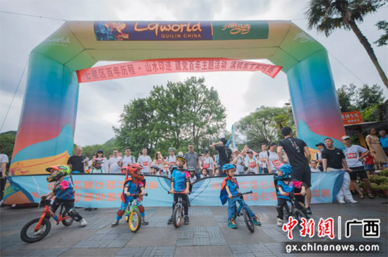 桂林七星区开启“百年过程 山水印记”赤色主题勾当