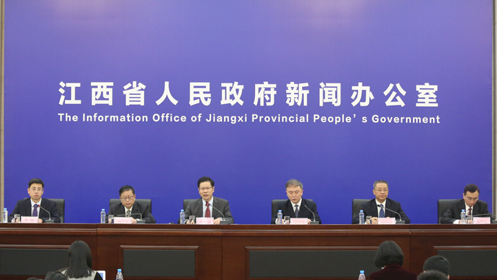 江西进行推进更高程度气象现代化 助力江西高质量超过式成长《意见》贯彻实施宣布会