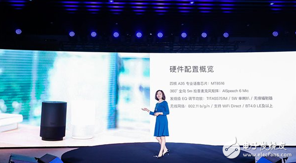 阿里巴巴宣布首款智能音箱天猫精灵X1：天猫精灵X1图赏