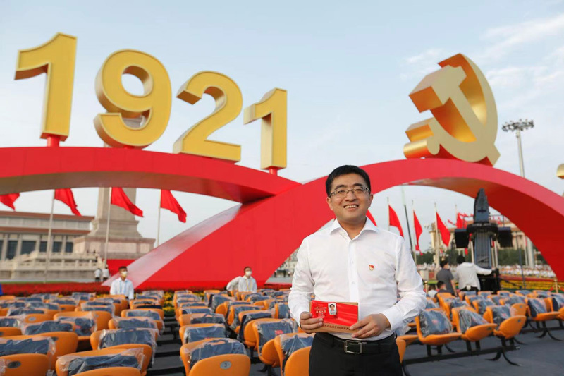 北京青年热议总书记在庆祝中国共产党创立100周年大会上的发言