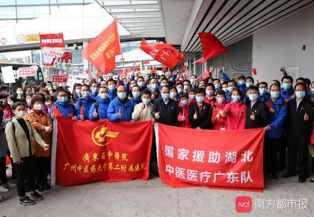 85名援助武汉医疗队员平安返粤 年数最小仅23岁