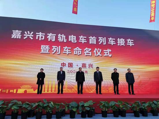 浙江嘉兴首列有轨电车“南湖号”正式入列