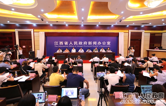 江西举行第五届南昌国际军乐节新闻发布会