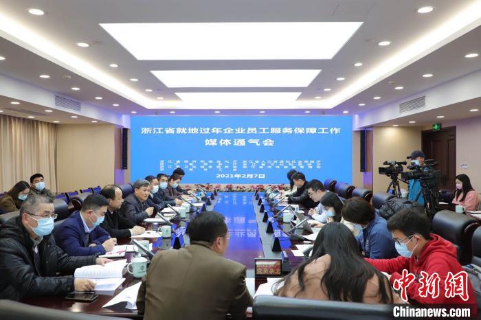 浙江七部分连系发文：“硬核”保障当场过年企业员工
