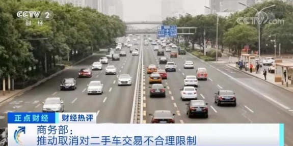 挥别烧钱互黑旧时代 二手车电商再迎新战事