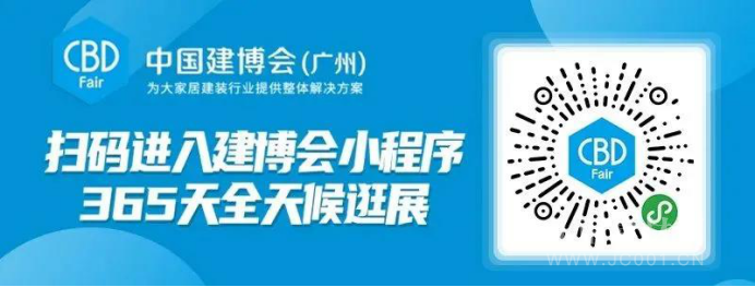  约定大牌②｜九正直播探展中国建博会（广州），为冠军企业打CALL