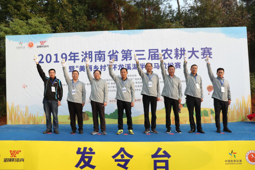 体育助力，湖南首个“美丽乡村”环湖半程马拉松赛在衡南举行_湖北在线