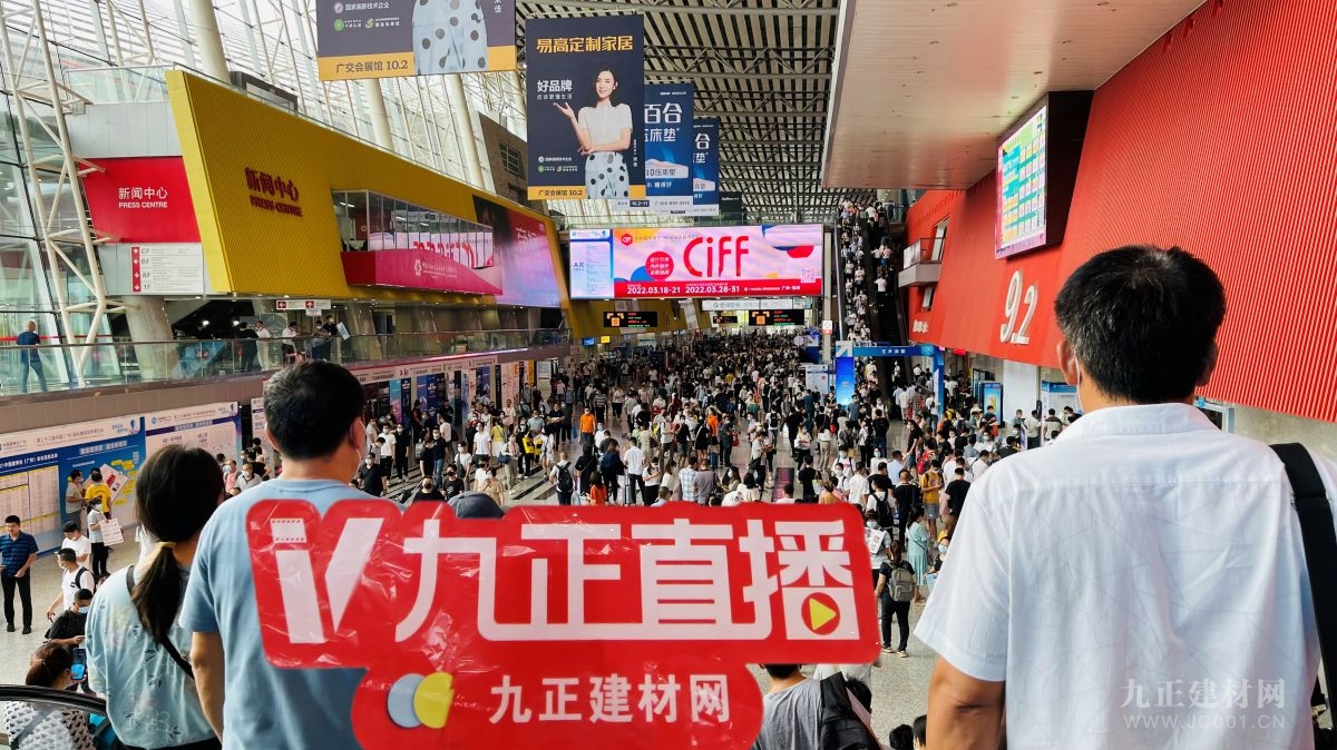  中国建博会（广州）盛大开幕！硬核实力催促行业步入生长新花样