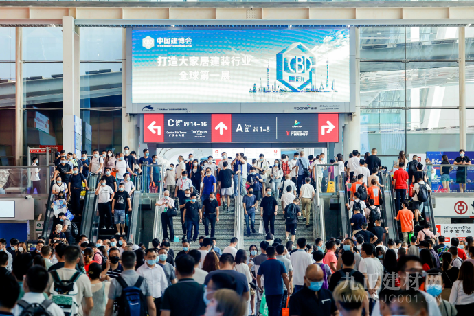  中国建博会（广州）盛大开幕！硬核实力催促行业步入生长新花样