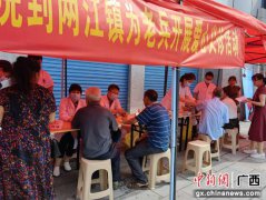 广西壮族自治区南溪山医院为退役武士爱心义诊