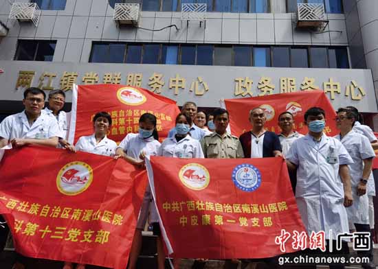 广西壮族自治区南溪山医院为退役武士爱心义诊