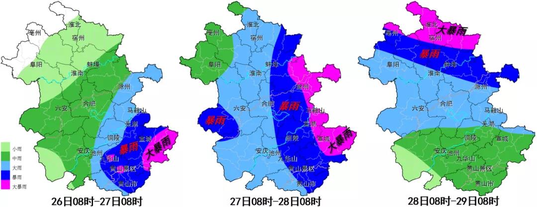 “烟花”什么时候到安徽？省气象局最新传递