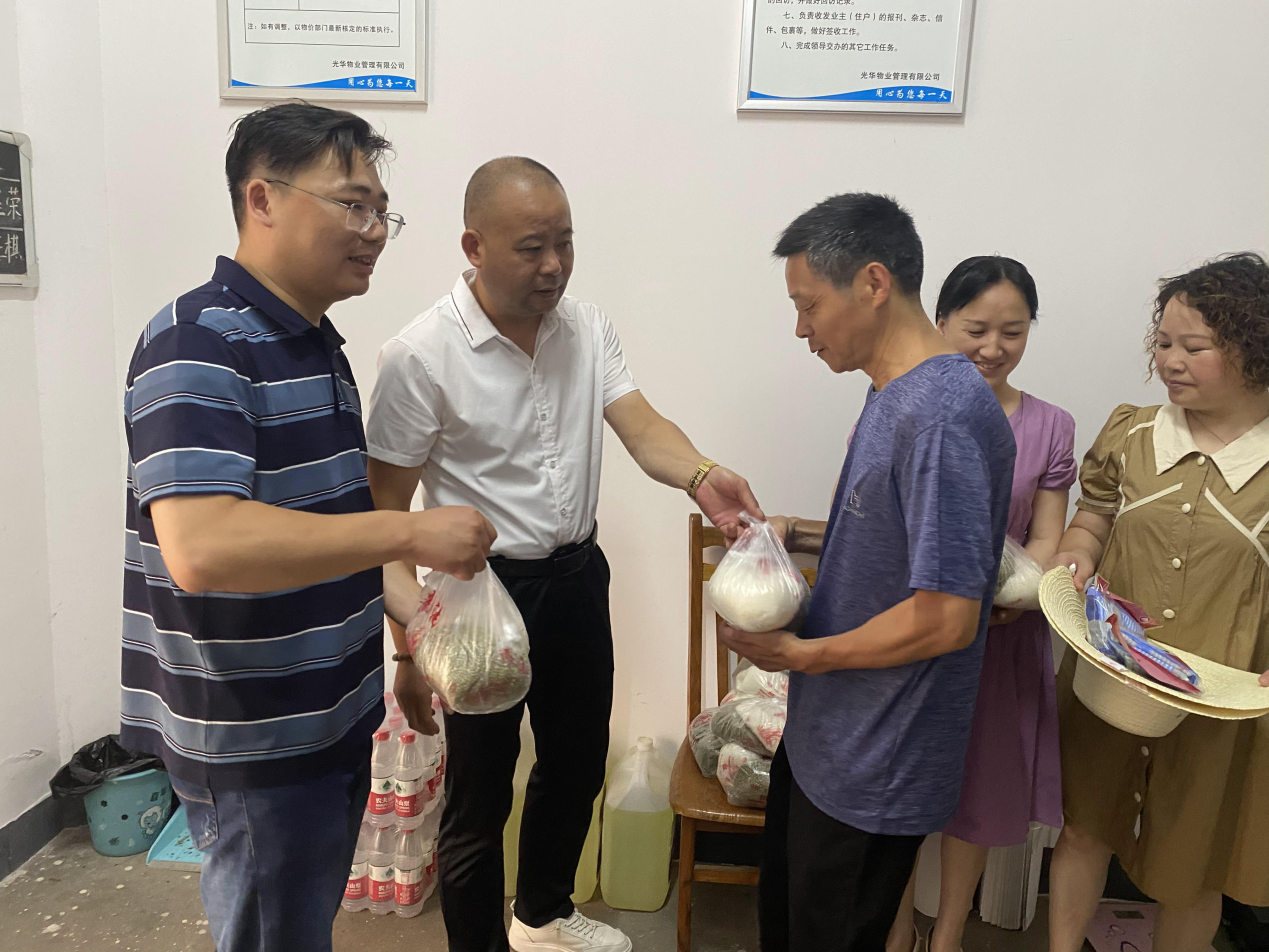 舒城县房管中心开展“助力创城 关爱职工”慰问勾当